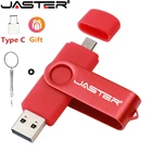 Флеш-накопитель JASTER USB 2,0, 48163264 ГБ, OTG