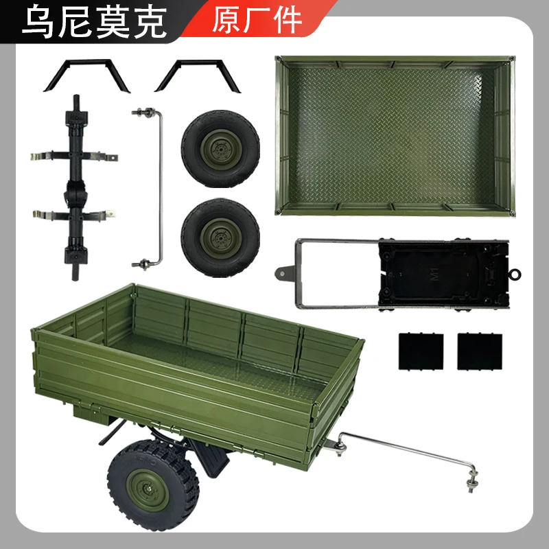 LDR/C LD-P06 1:12 Unimog аксессуар с логотипом прицепа коробка передач вал волны пульт