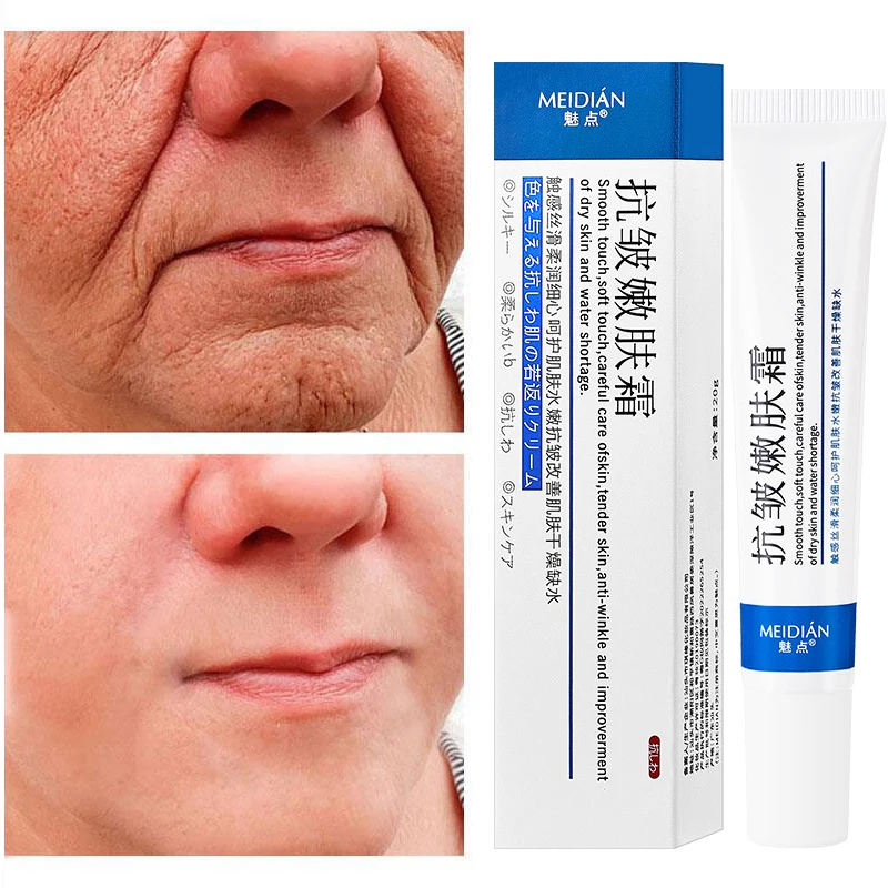 

Retinol Remove Wrinkle Cream Improve Puffiness Moisturiz Brighten Gel Face Anti-Aging Firming Lifting Fade Fine Lines Skin Care