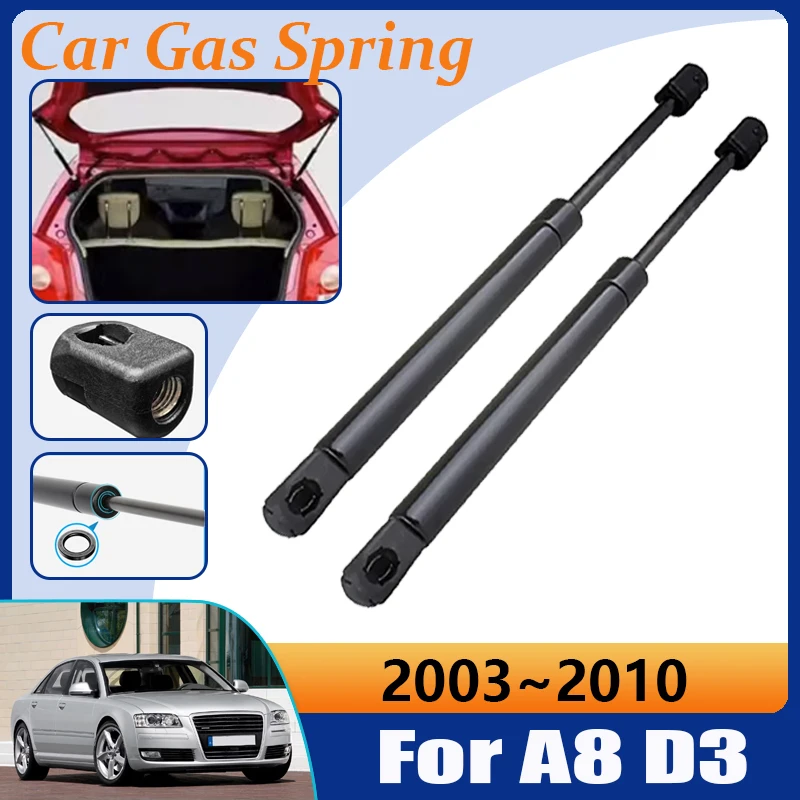 Для Audi A8 D3 S8 седан 2003 ~ 2010 амортизатор задней двери авто газовая стойка багажник