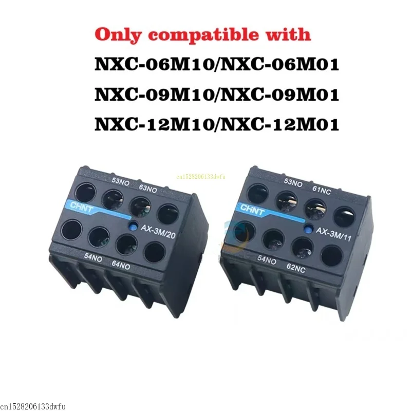 CHINT AX-3M/11 22 20 31 40 04 02 13 NXC-06M10 NXC-09M10 NXC-12M10 Аксессуары для контактора