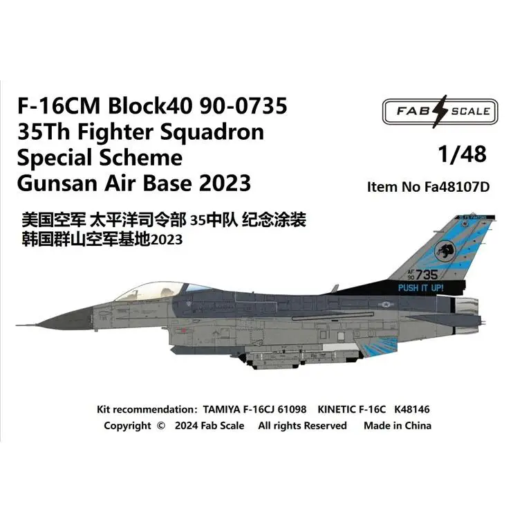 FAB FA48107D 1/48 F-16CM Block40 90-0735 35Th Боевая эскадрила специальная схема Gunsan Air Base 2023