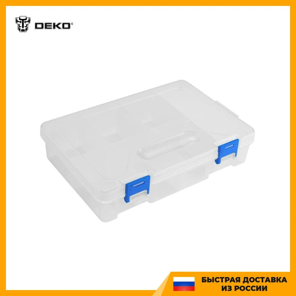 Универсальный органайзер для мелочей DEKO DKTB32 8 ячеек (22х14х5см) 065-0837 |