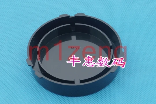Защитная крышка корпуса для объектива камеры Mamiya RB67 RZ67 II ProSD