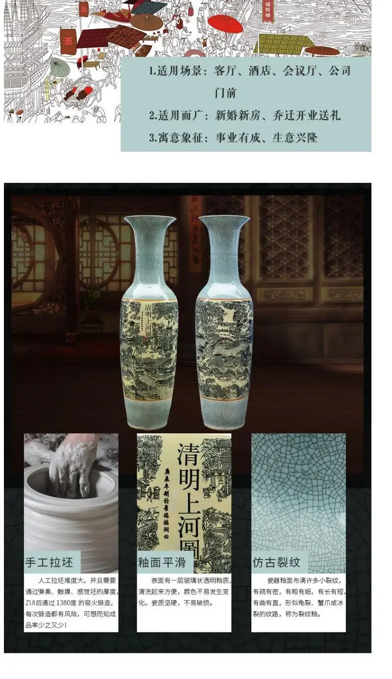 Керамическая посуда, живопись Qingming Shanghe, антикварная напольная большая ваза, китайское классическое украшение для гостиной (art.: 3920c83cf8220) - 3920c83cf8220