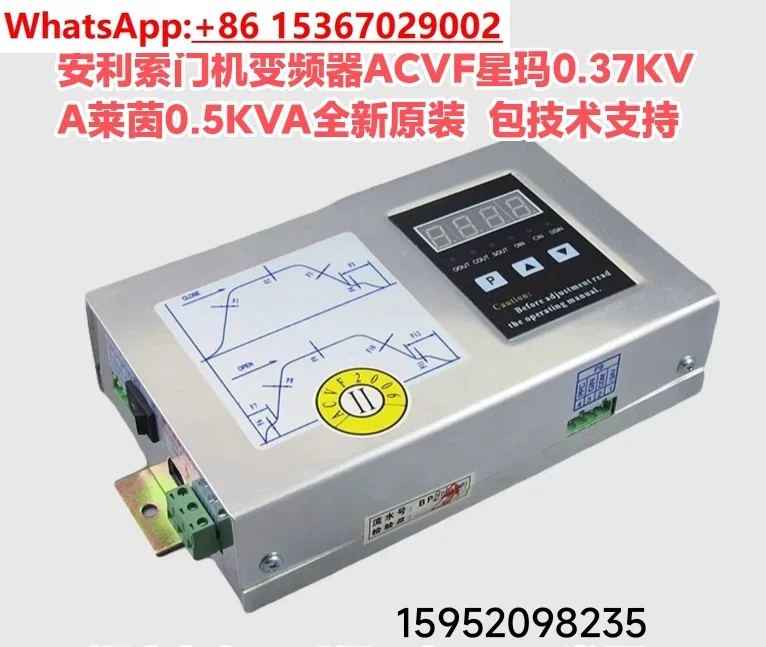 Инвертор дверной машины anri ACVF Xingma 0 37 кВА реечный 5 ква лифт силькон быстрые