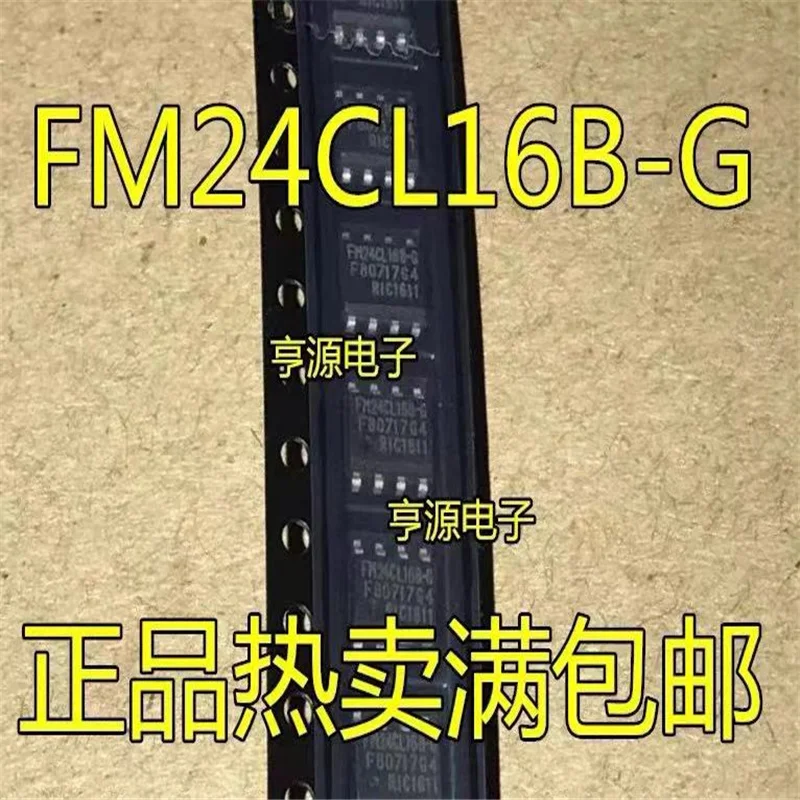 

1-10 шт. Φ FM24CL16 SOP-8