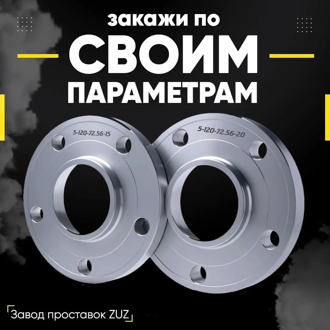 Проставка колёсная 2шт. 20мм |6 . 3L 3R колышки для настройки струн гитары