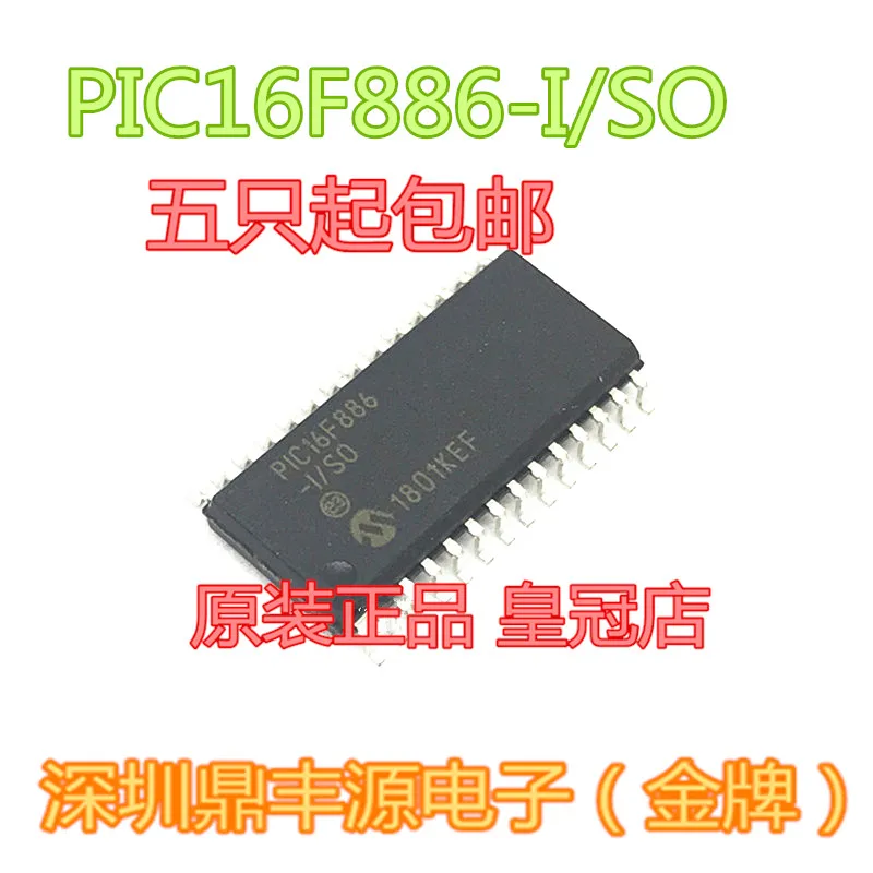 

Free shippingPIC16F886-I/SO SOP-28 10pcs
