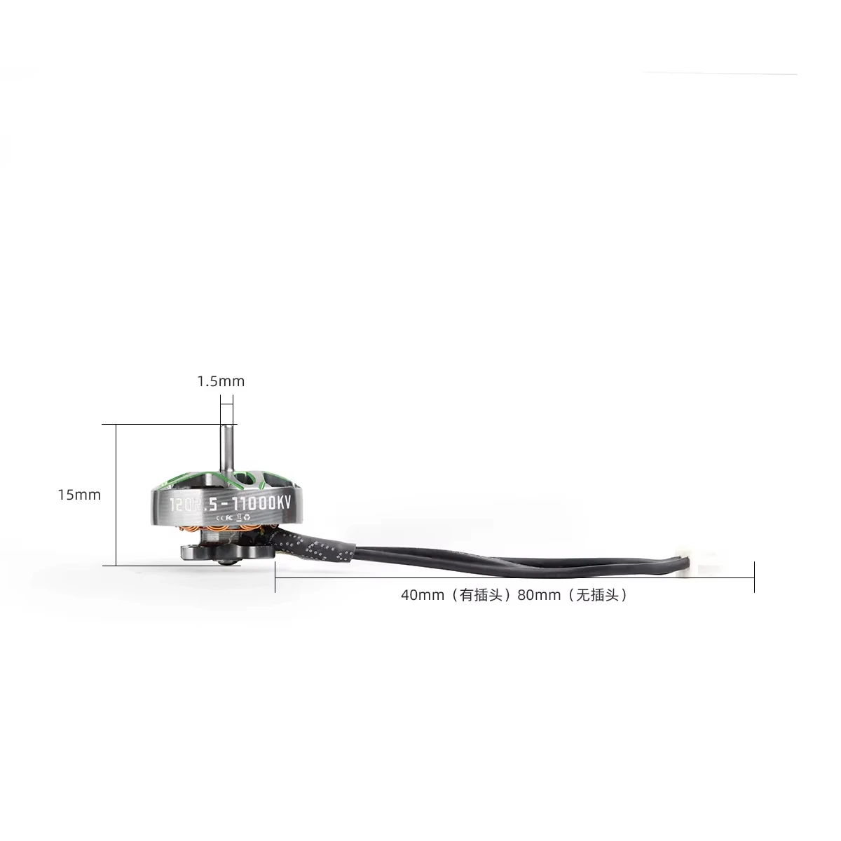 HGLRC SPECTER 1202.5 Бесщеточный двигатель 11000KV 1-2S LIPO для FPV Freestyle 85 мм 2 5-дюймовая