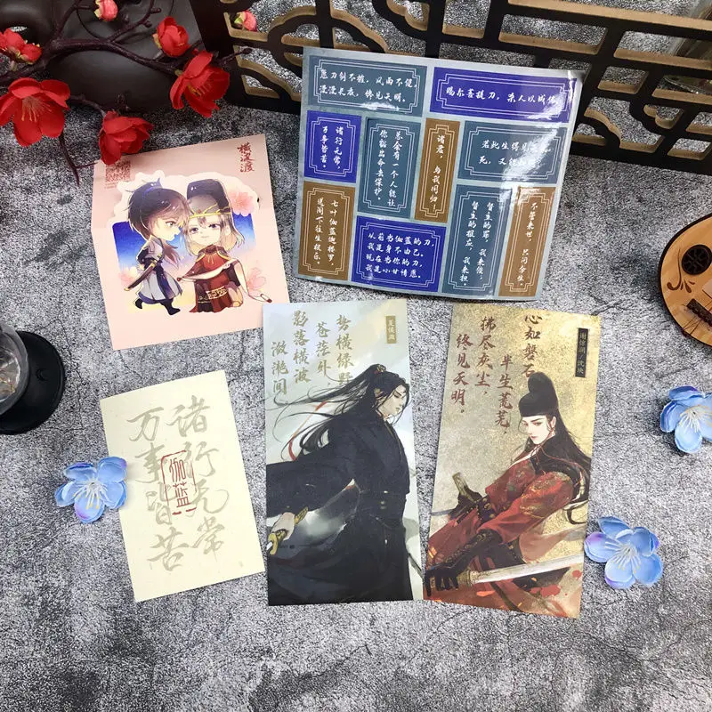 Heng Bo Du ранее известный как Zhu You Bing Jinjiang древний стиль заговор BL книги чистый
