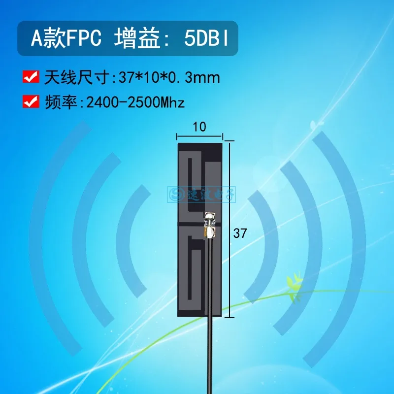 

Двухдиапазонная Wi-Fi/Bluetooth антенна SMA