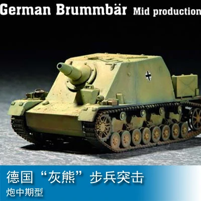 

1/72 German "Grizzard" Infantry Assault Gun Mid-type 07211 Military Assembled Model