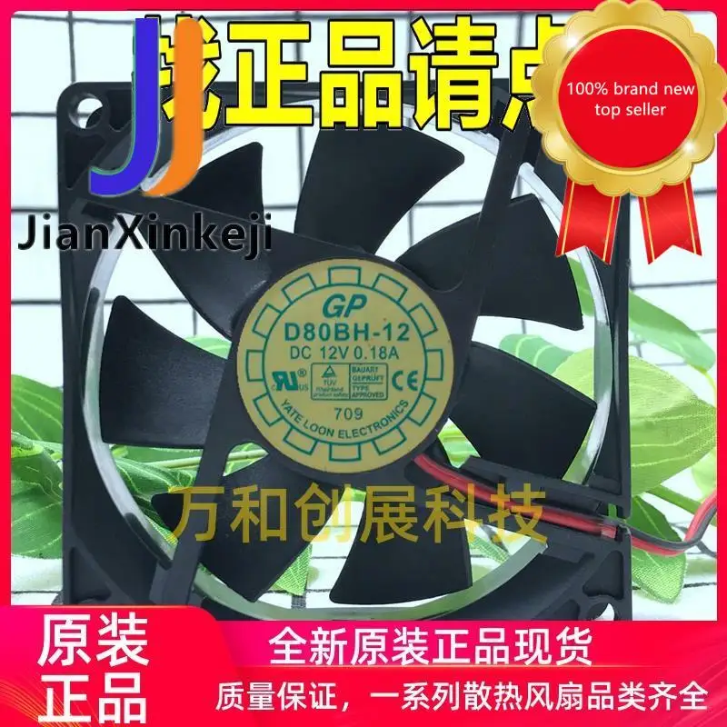 

1 шт., 8025 Оригинальный Новый LOON Lun 12 В А, 8 см