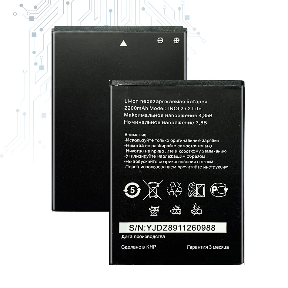 

2200mAh Mobile Phone Battery For INOi 2/2 Lite/2Lite