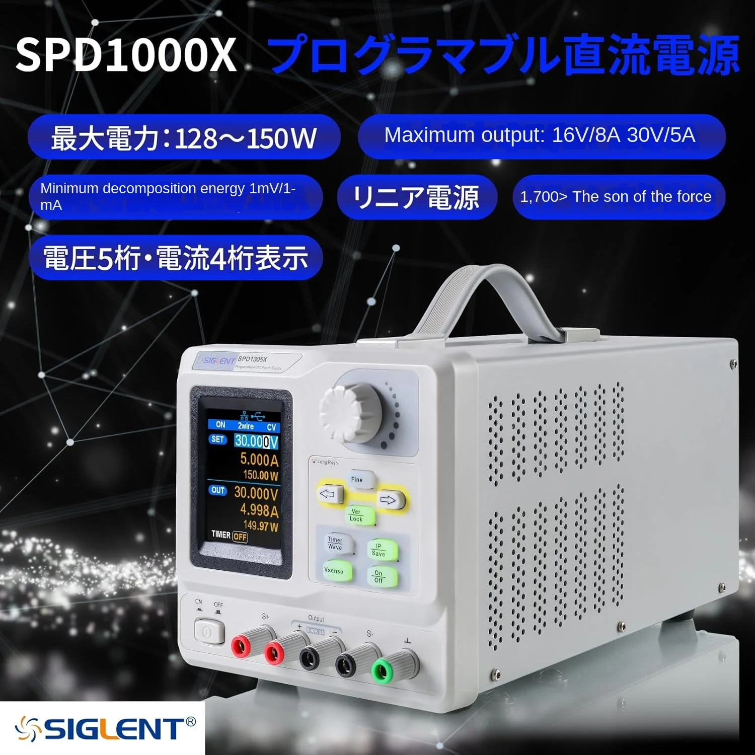 Фото Программируемый источник питания постоянного тока Siglent Technologies SPD1305X, 1 канал, 30В/5А, 150Вт, для использования с компьютерами №2