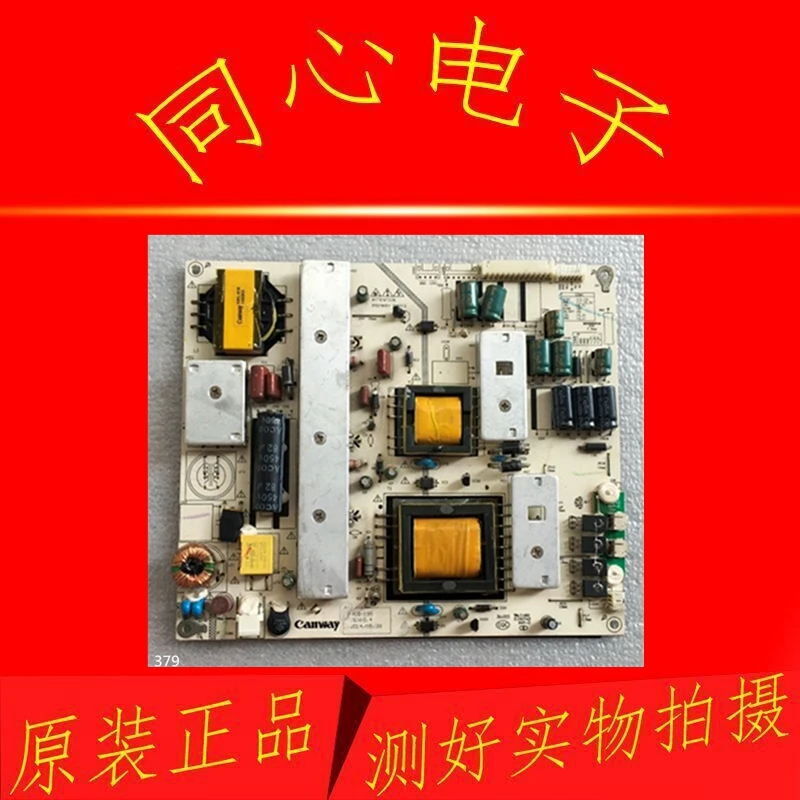 

Плата постоянного тока для Skyworth 5800-P55DXM-0130 168P-P55DXM-01