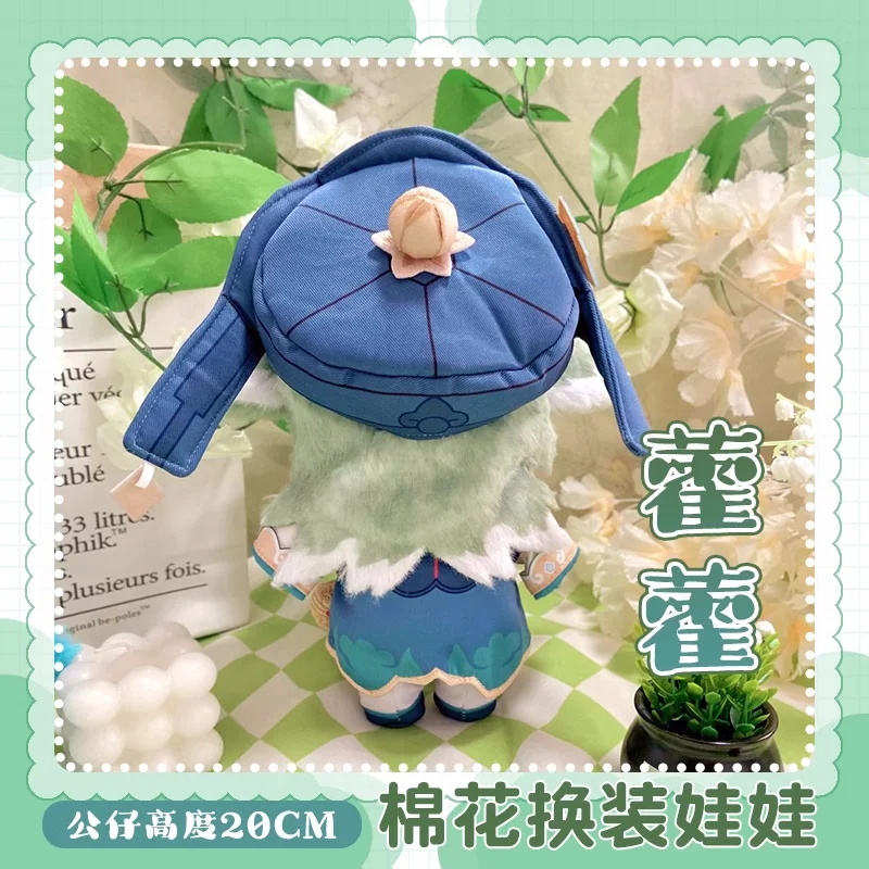 Игрушка плюшевая HuoHuo из аниме хонькай: звезда 20 см