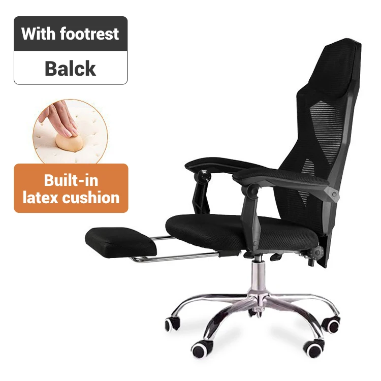 Недорогой сетчатый офисный стул 2021 эргономичные вращающиеся стулья