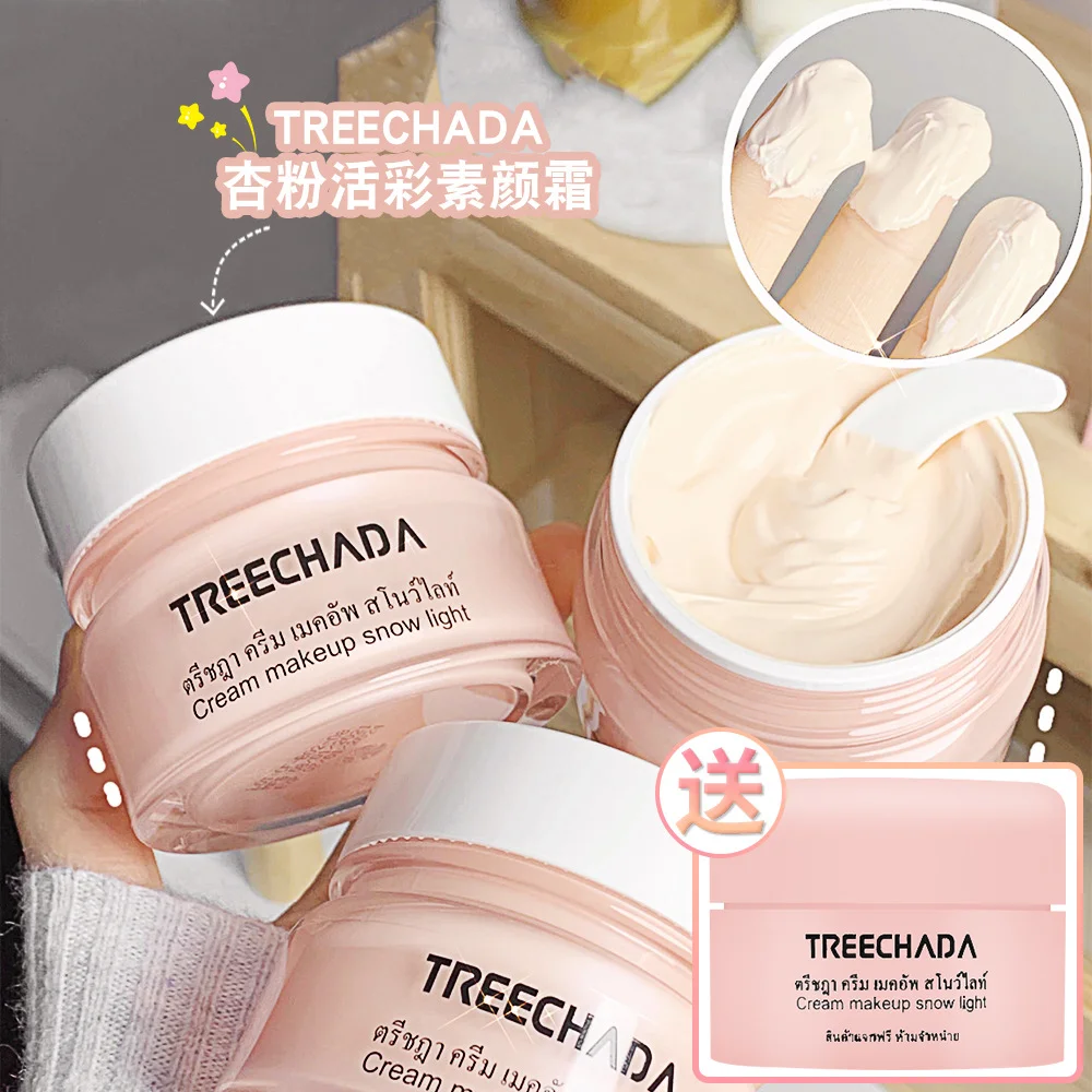 

New Thailand Treechada Face Cream Concealer Brightening Moisturizing Soften Nude Makeup Face Cream Whitening Skin Cosmetics