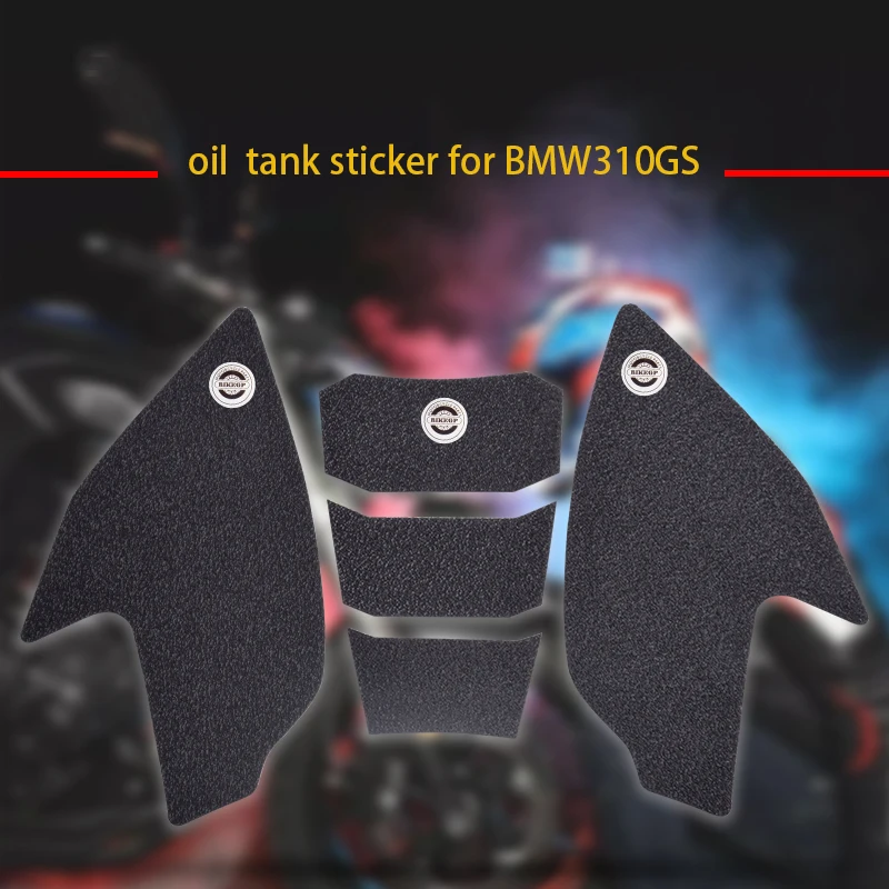 Мотоциклетные наклейки аксессуары водонепроницаемые резиновые на бак для BMW G310GS
