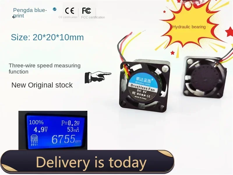 Новый Pengda Blueprint 2010 бесшумный 2 см мини 5 В ноутбук гидравлический 20*20*10 мм