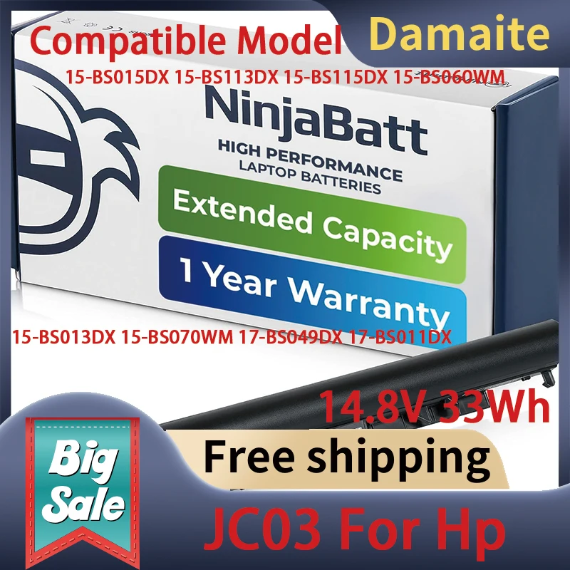 Аккумулятор Damaite 14.8V для HP