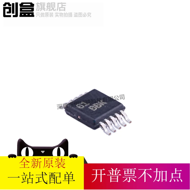 

Бесплатная доставка TPS62020DGQ фотосессия 10 шт.