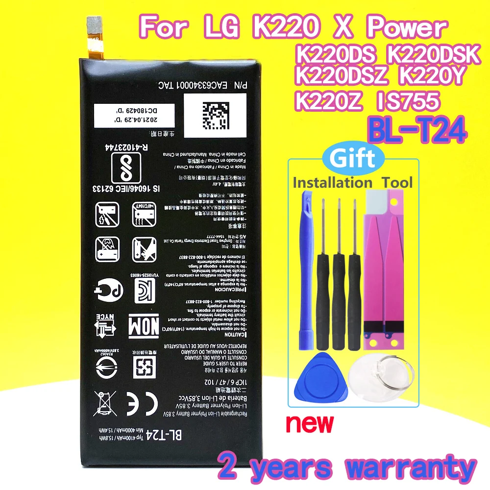 Новый аккумулятор 4100 мАч BL-T24 для LG K220 X Power K220ds K220dsk K220dsz K220y K220z Is755 с номером отслеживания
