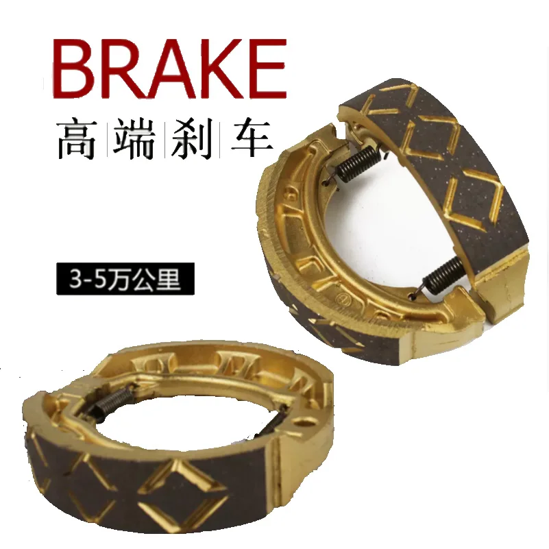 Электрические задние тормозные колодки для мотоциклов автомобиля подходит GN125