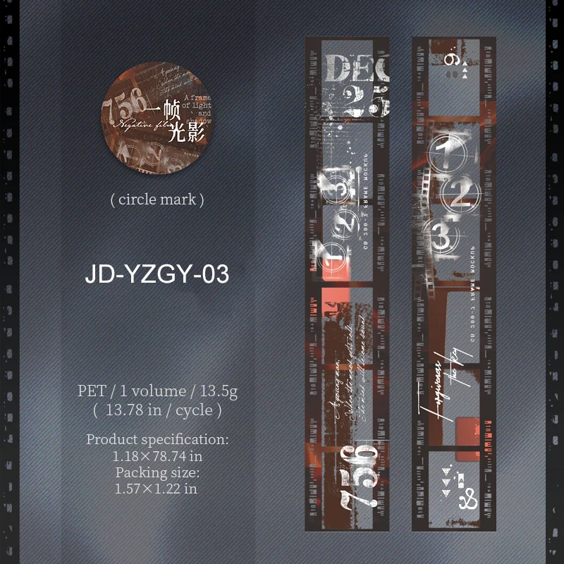 

Винтажная пленка для коллажа "Рамка света и теней"