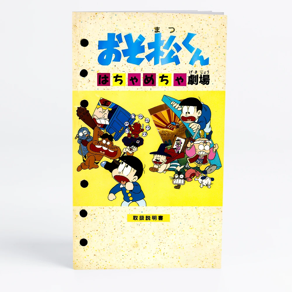 Картридж для игровой консоли Osomatsu-kun Hachamecha Gekijou Japan Cover Game SEGA Genesis