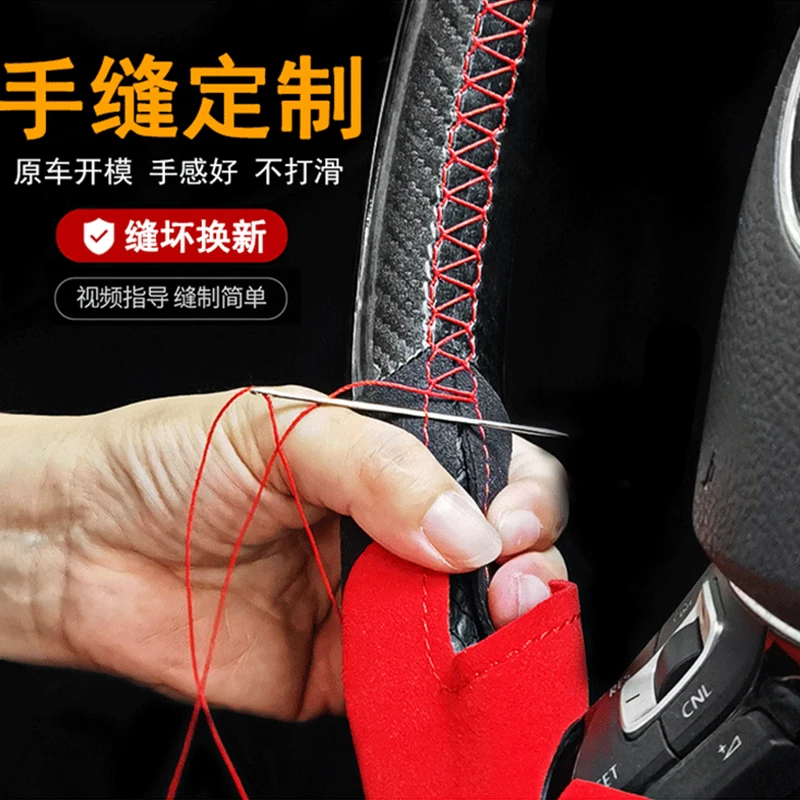 Индивидуальный ультратонкий нескользящий бежевый кожаный чехол на руль для