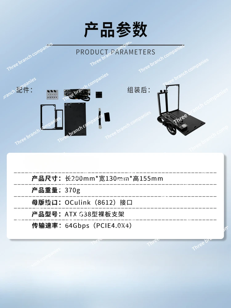 Видеокарта Oculink Universe с открытым исходным кодом Eg01atx Open Thinkbook внешняя видеокарта