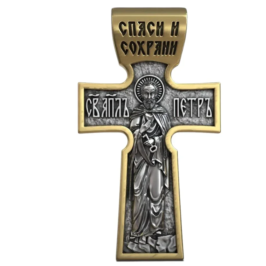 27 г Большой Святой Питер Клавиши Небеса Православный Крест Распятие Религиозное