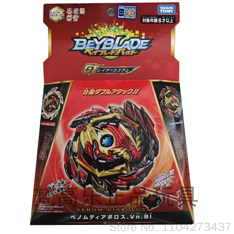 Фото Игрушка-волчок TAKARA TOMY Beyblade Burst с левым и правым вращением, гироскоп с пусковым устройством, для соревновательных боев №4