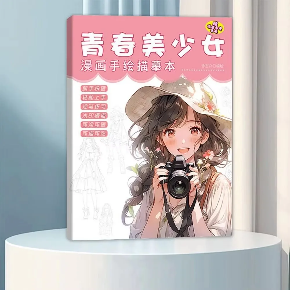 Книги для рисования аниме JESJELIU | AliExpress