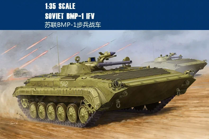 Модель Trumpeter 05555 1/35 Советский комплект пластиковой модели BMP-1 IFV