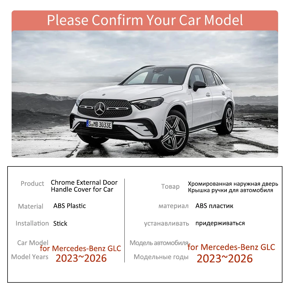 Фото Накладки на ручки дверей для Mercedes-Benz GLC X254 C254 250 300 2023~2026 2024, ABS-наклейки, декоративные элементы для защиты от царапин, аксессуары для экстерьера №2