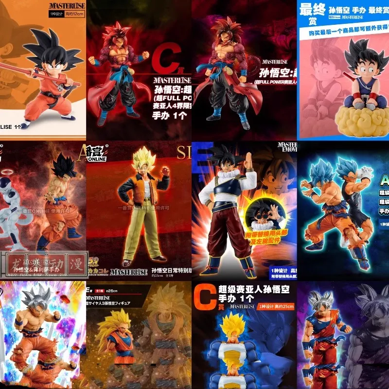 Bandai Dragon Ball Reward Goku Super Blue Feel At Ease Saiyan Kakarot Frieza Аниме Фигурки Коллекционные Украшения