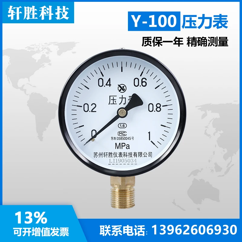 

Y100 Pressure Gauge 1MPa Water Pressure Gauge Air Pressure Gauge Spring Tube Pressure Gauge