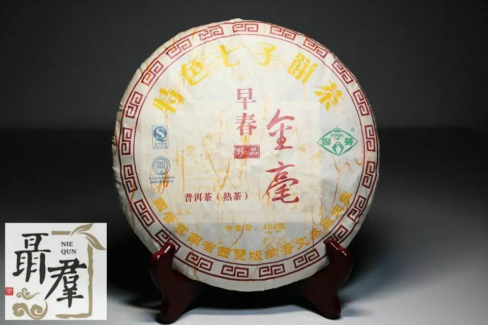 

Китайский чайный сервиз Puwen puer tea factory shu black pu er 2016 ZAO CHUN JIN HAO 400 г