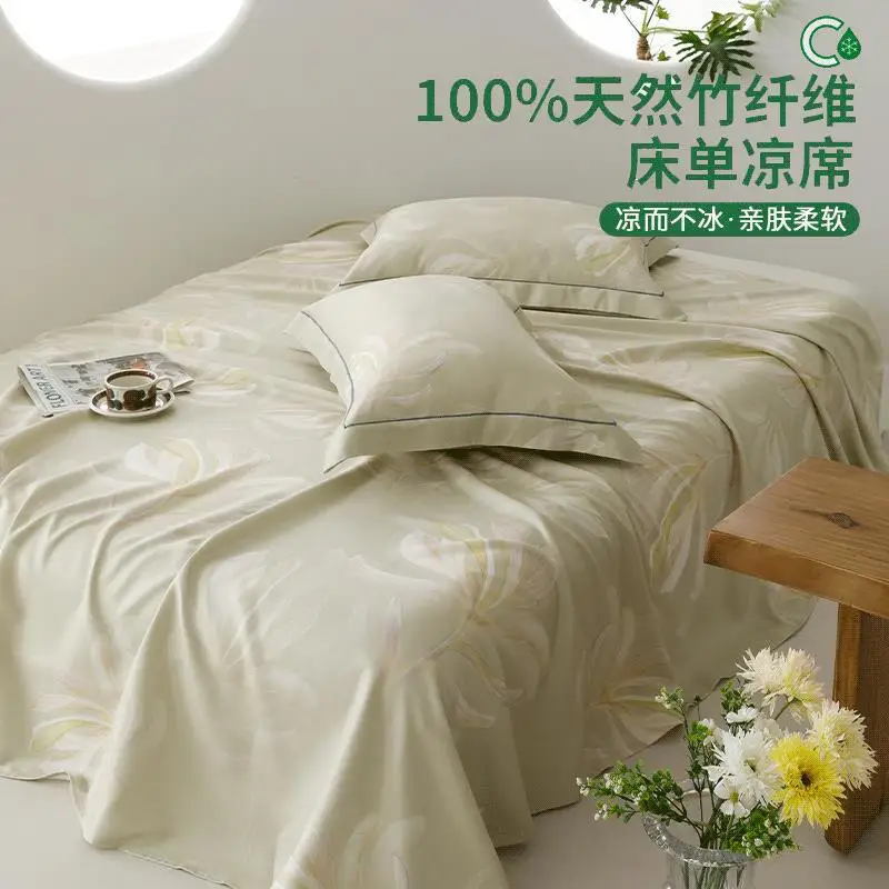Летняя прохладная простыня из натурального бамбукового волокна комплект трех