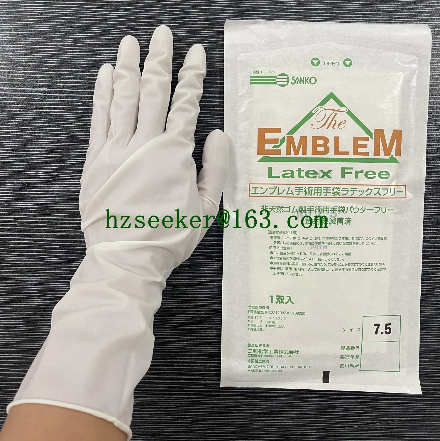 

SANKO EMBLEM без латекса защитные перчатки полисепрен