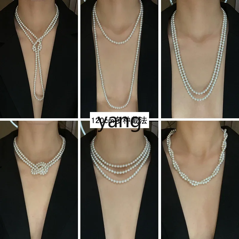 ZL австралийское белое длинное жемчужное ожерелье женское осенне-зимнее легкое