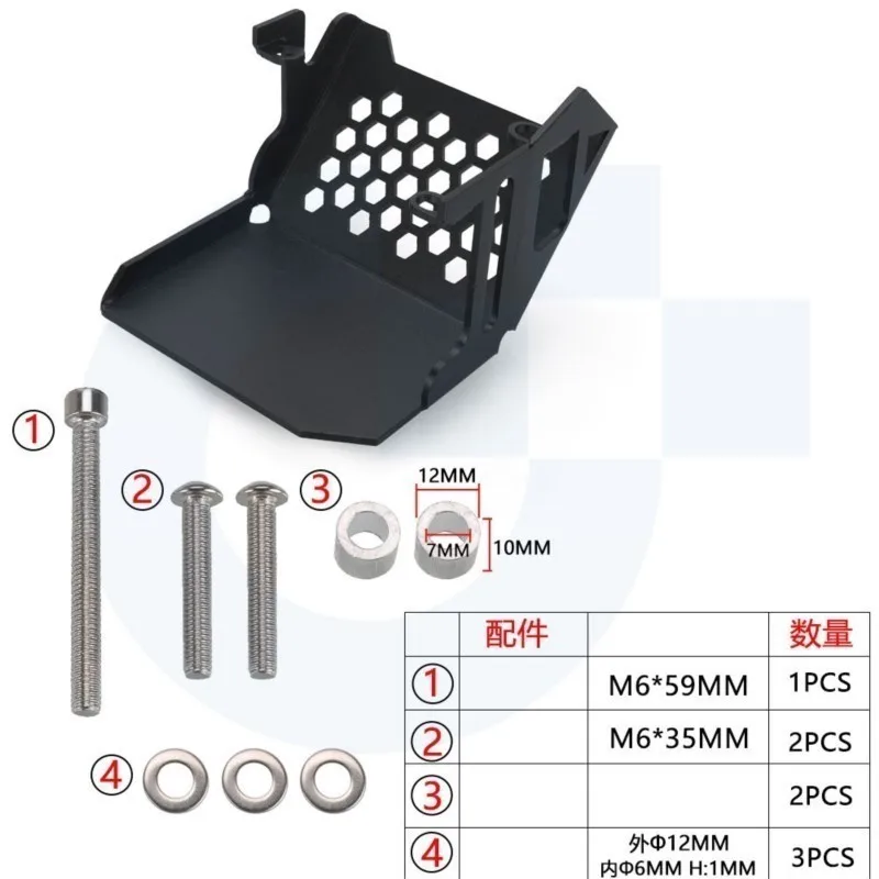 Для YAMAHA MT-09 TRACER mt09 2016 2017 2018 2019 мотоцикла под противоскользящей пластиной защитная