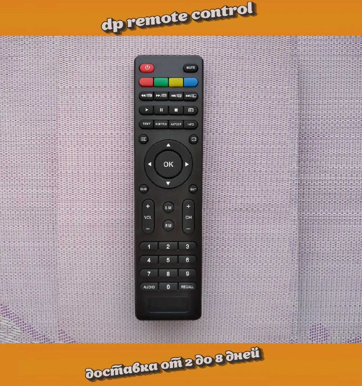 Пульт для ТВ Mystery MTV-3217LW MTV-3218LT2 MTV-3220LW MTV-3228LT2 MTV-3228LTA2 MTV-3229LTA2 MTV-3230LT2 MTV-4018LW ON.