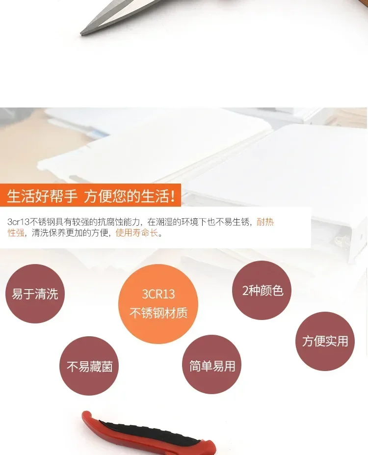 1 шт. многофункциональные электрические ножницы из нержавеющей стали