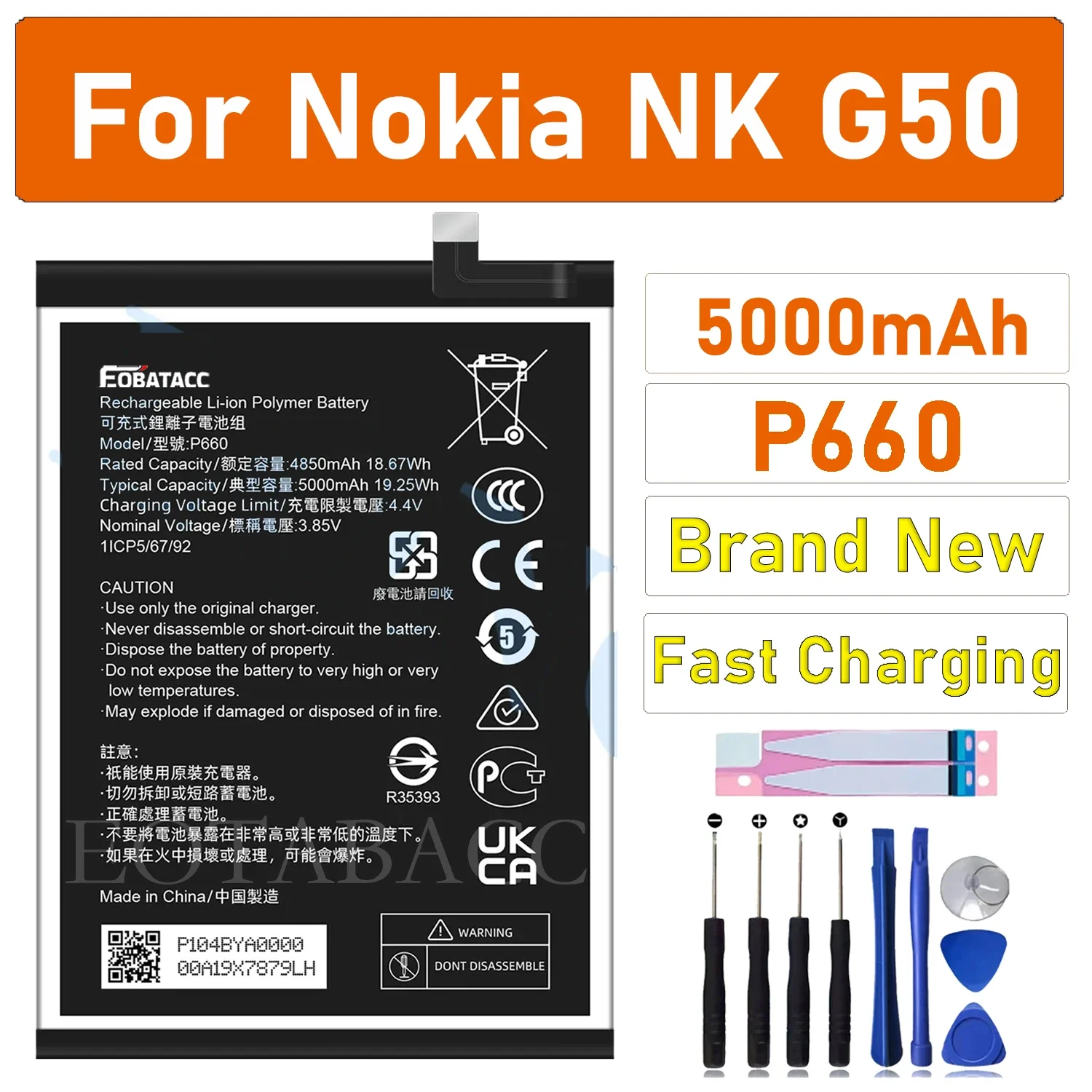 100% новый аккумулятор большой емкости 5000 мАч P660 для Nokia NK G50 аккумуляторы мобильных