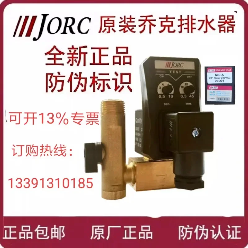 Фото Оригинальный электронный сливной клапан JORC Joyck MIC-A MIC-B/230VAC 0200D электронный слив 1/2 №2